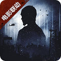 明日之后网易版