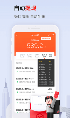 谱时智能云