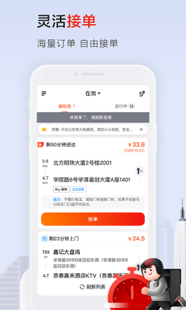 谱时智能云app下载