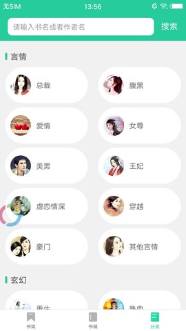 寂静书城下载免费