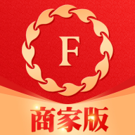 君凤煌商家版