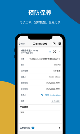 易美刻app下载