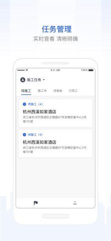 智慧工程下载