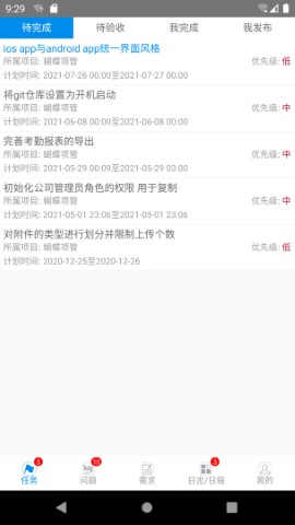 蝴蝶项管下载免费