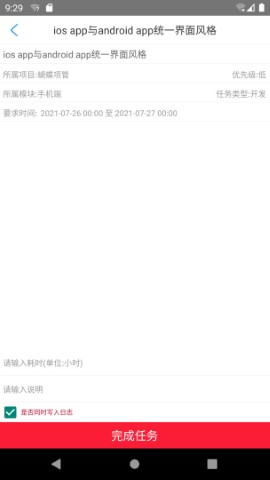 蝴蝶项管下载免费