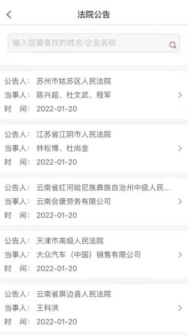 天平发布下载