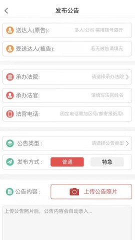天平发布下载