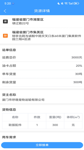 大瀑布下载免费