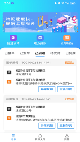 大瀑布