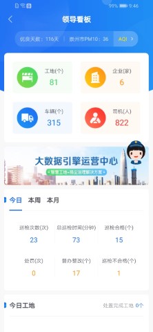 天府蓝手机版下载安装