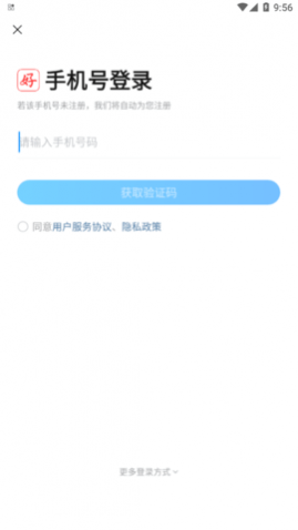 好课帮官方版