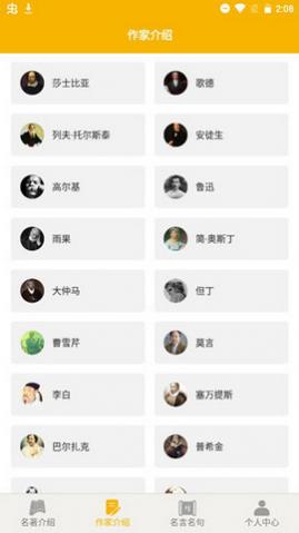 爱阅书香2025最新版