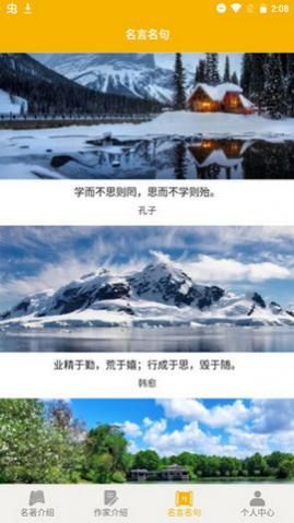 爱阅书香2025最新版