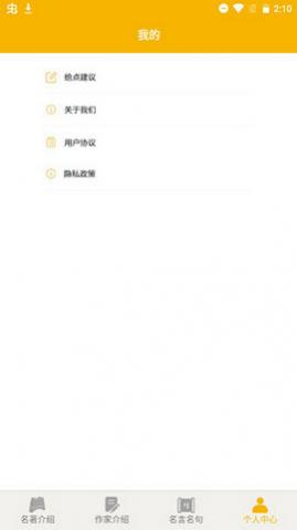 爱阅书香2025最新版