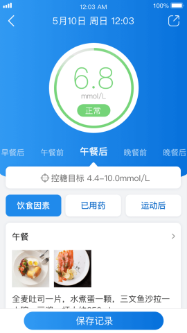 与糖下载
