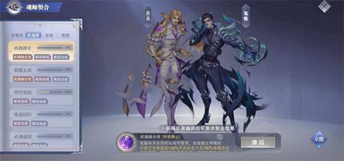 斗罗大陆魂师对决渠道服