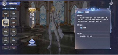 斗罗大陆魂师对决渠道服