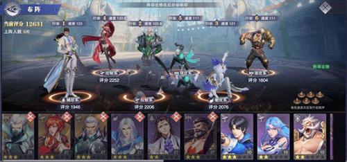 斗罗大陆魂师对决渠道服