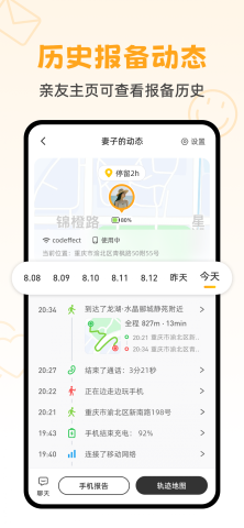 嘿在最新版本下载
