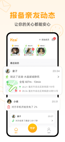 嘿在最新版本下载