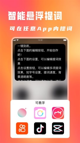 红人秀下载