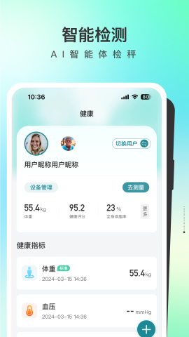 盗龄万灸堂软件下载