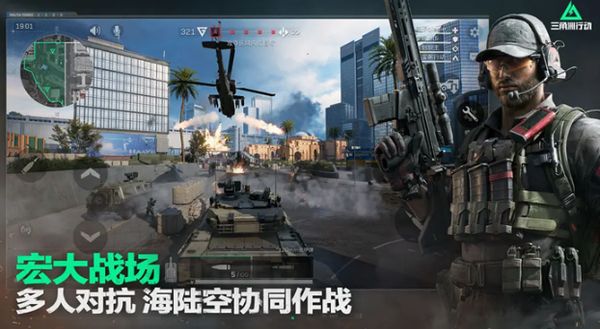 《三角洲行动》QQ区与微信区对比攻略