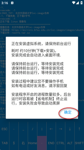 虚拟电脑下载