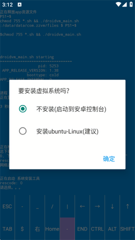 虚拟电脑下载