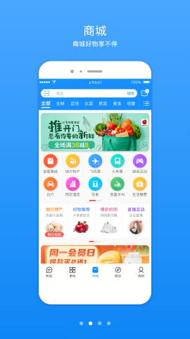 知信生活下载