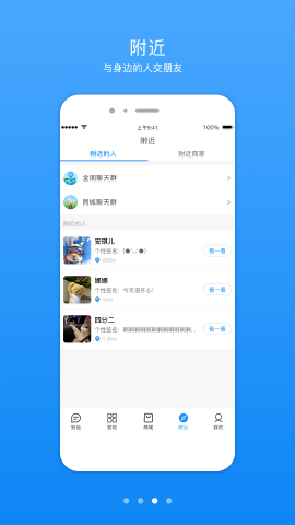 知信生活下载