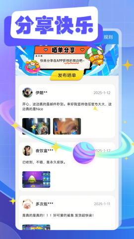 哈皮大作战下载