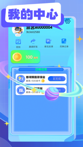 哈皮大作战下载
