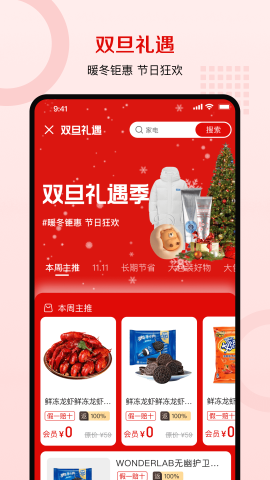 云礼纪免费下载