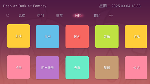 老比利电视版下载