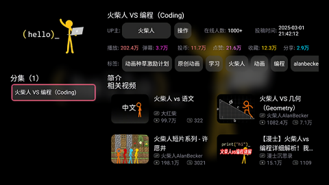 老比利电视版下载
