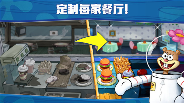 海绵宝宝大闹蟹堡 