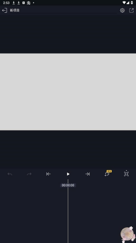 axcven剪辑官方正版下载