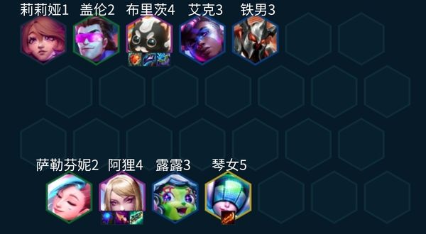 《金铲铲之战》秘术护卫法师阵容搭配实用技巧解析