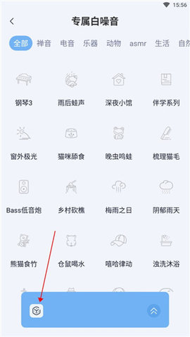 朝华睡眠