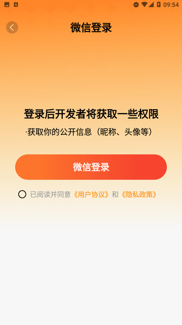外卖订餐优惠
