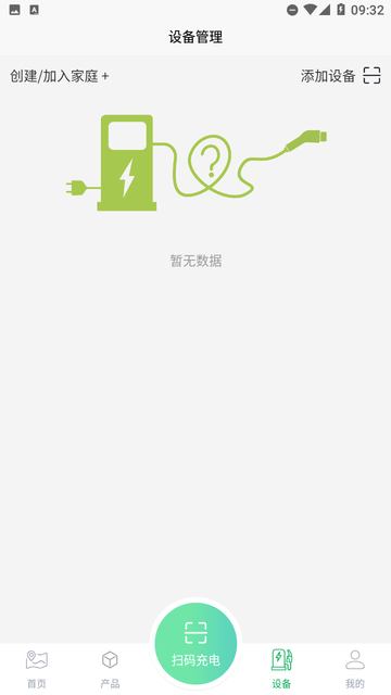 颂易充