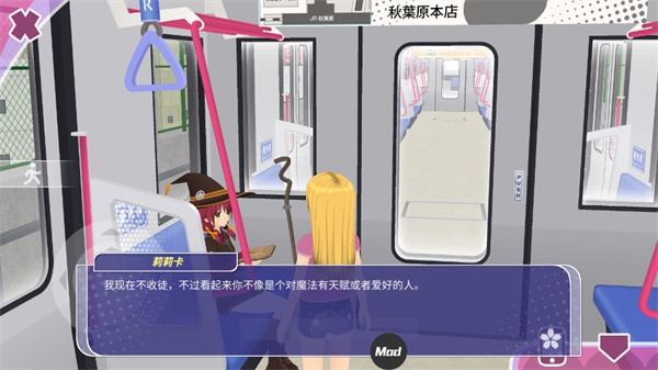 少女都市游戏 