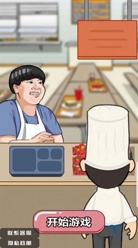 美味的餐厅九转大肠 