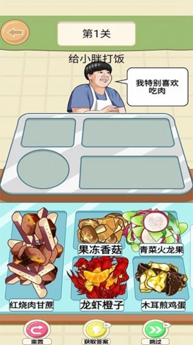 美味的餐厅九转大肠 
