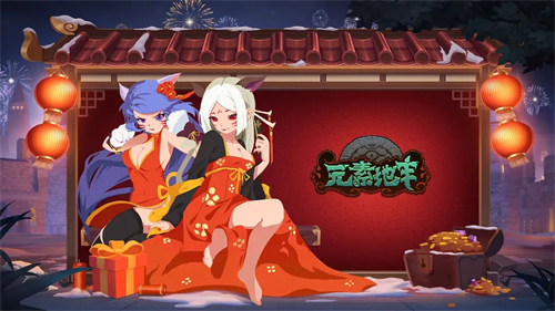 【元素地牢中文版】元素地牢中文版