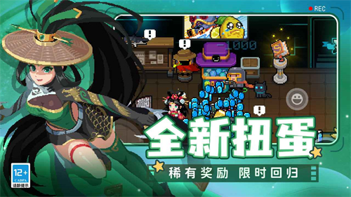 【元气骑士2024中文版】元气骑士2024中文版