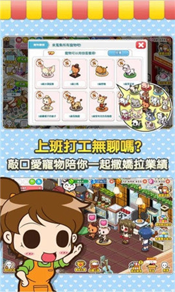 便利商店4 