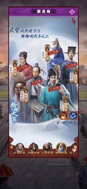盛世江山游戏 