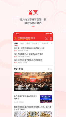 【云上投洽会官方版】云上投洽会官方版下载v2.1.46